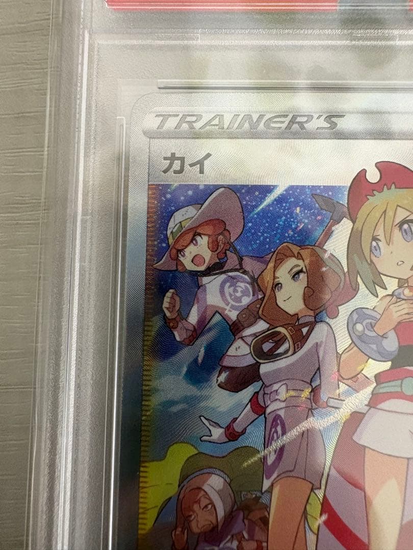 【PSA10】カイ SAR S12a VSTARユニバース 236/172