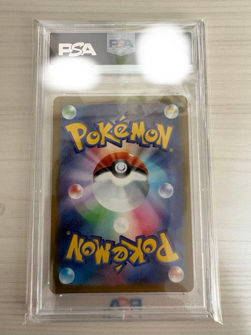 【PSA10】カイ SAR S12a VSTARユニバース 236/172