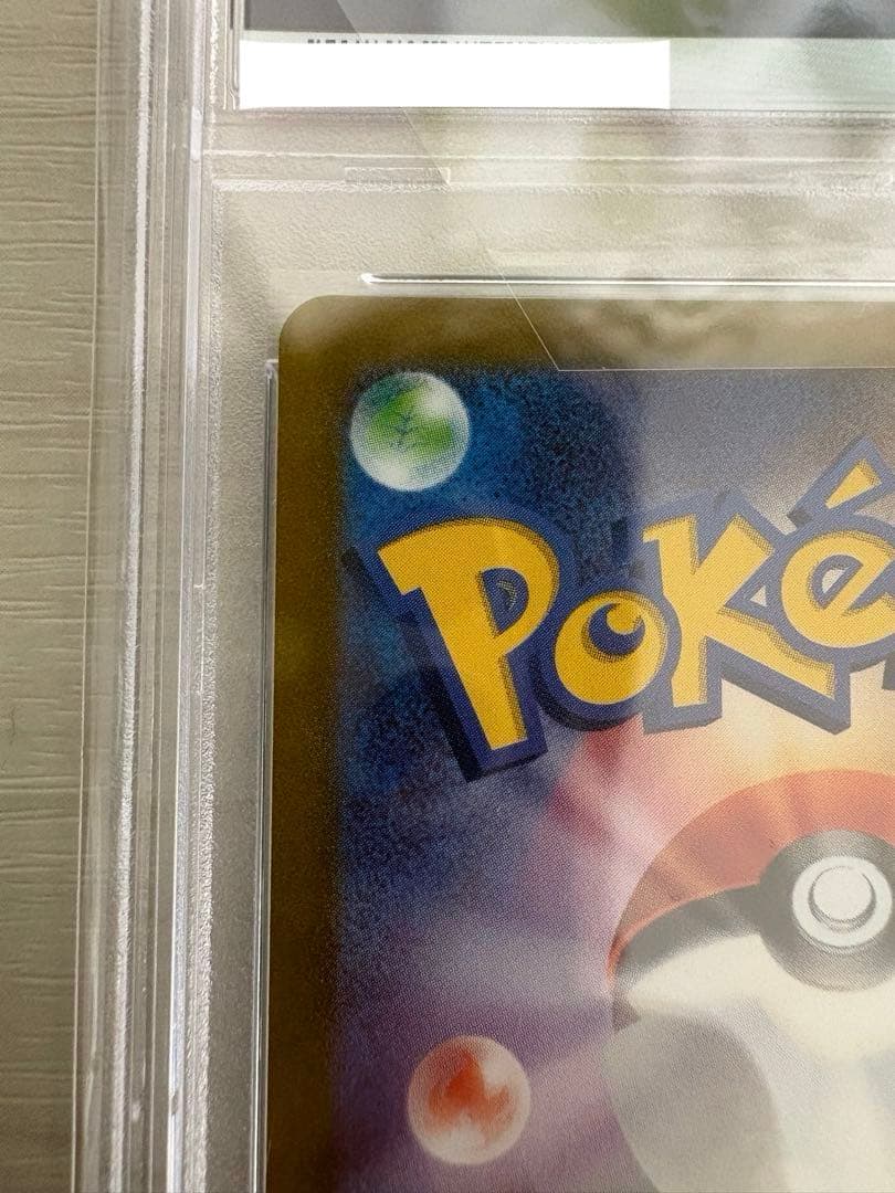 【PSA10】カイ SAR S12a VSTARユニバース 236/172