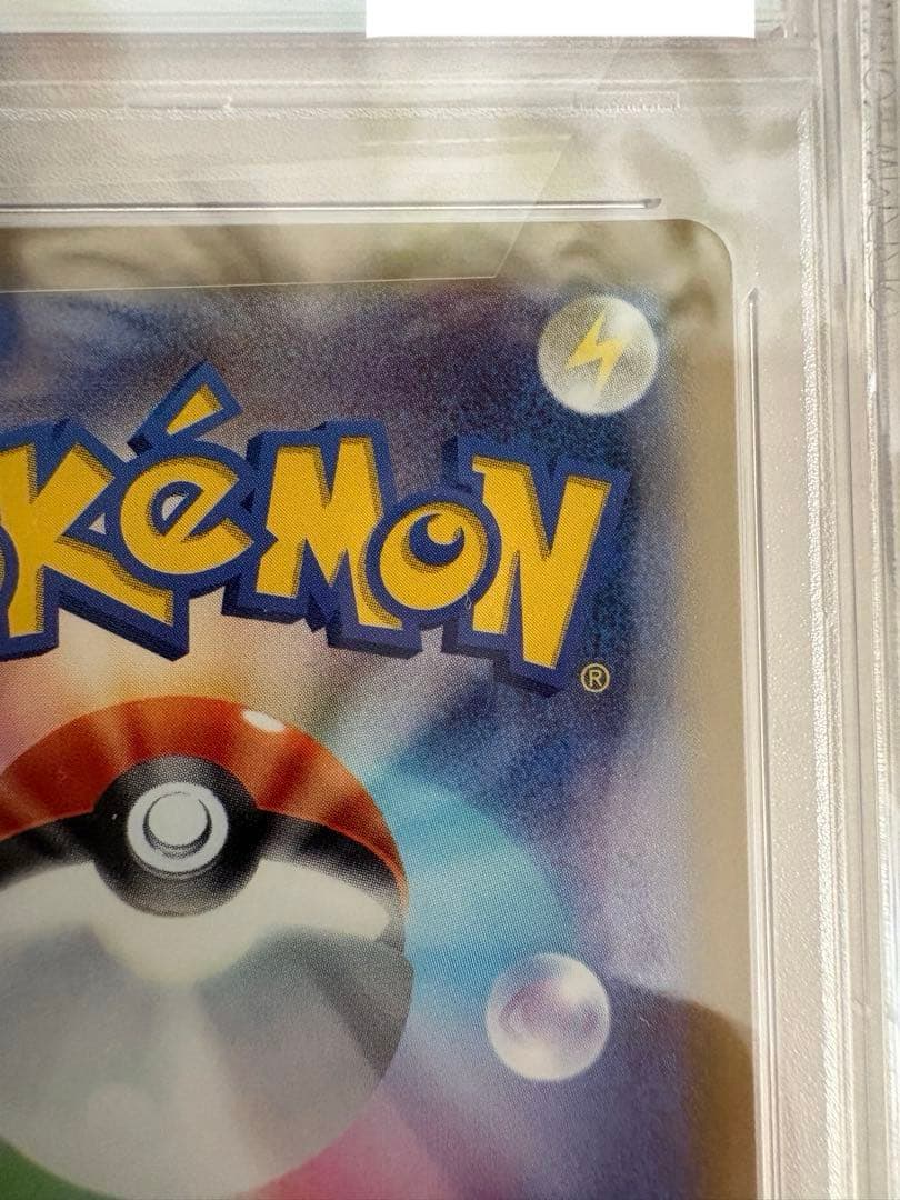 【PSA10】カイ SAR S12a VSTARユニバース 236/172