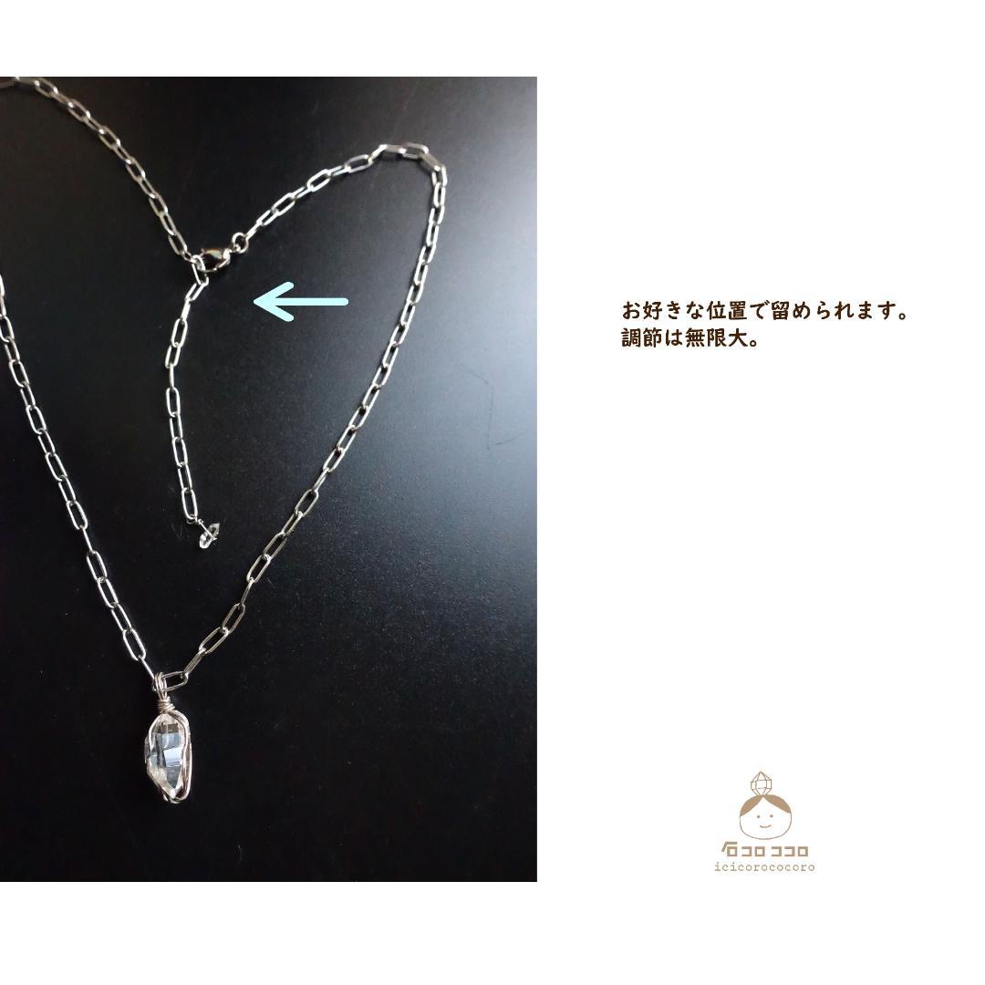 ハーキマー•ダイヤモンド ✦ のネックレス【 アジャスタに小さな もう１粒つき】