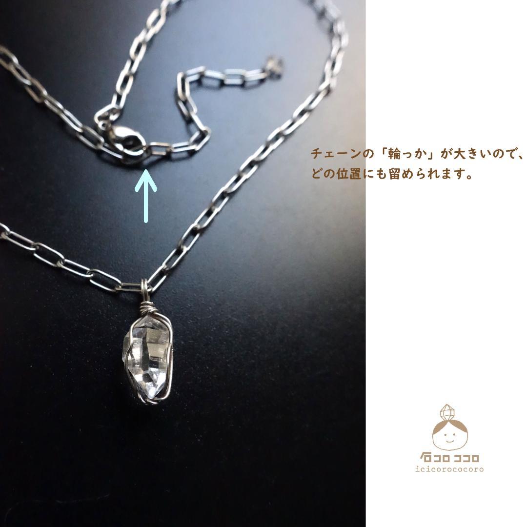 ハーキマー•ダイヤモンド ✦ のネックレス【 アジャスタに小さな もう１粒つき】