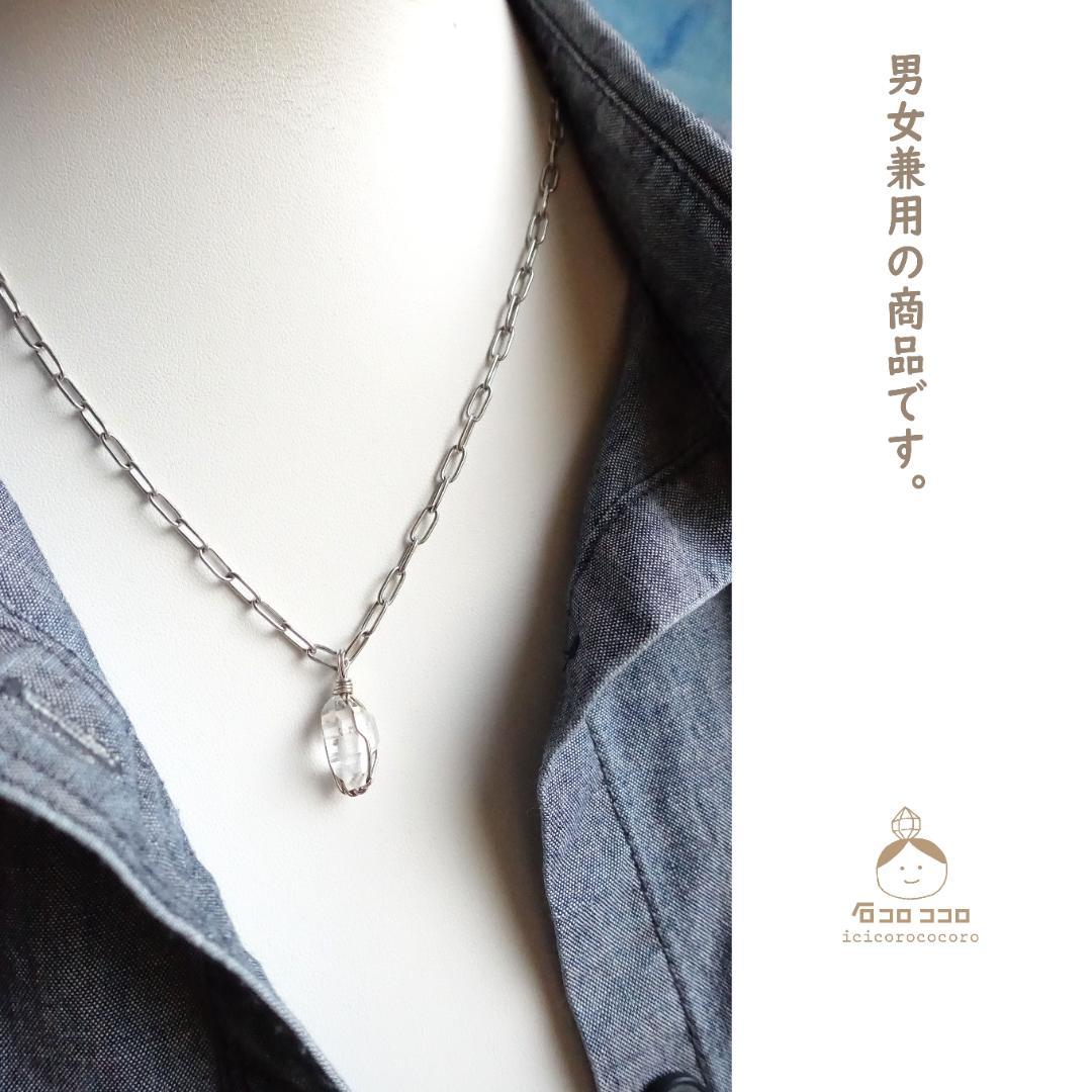 ハーキマー•ダイヤモンド ✦ のネックレス【 アジャスタに小さな もう１粒つき】