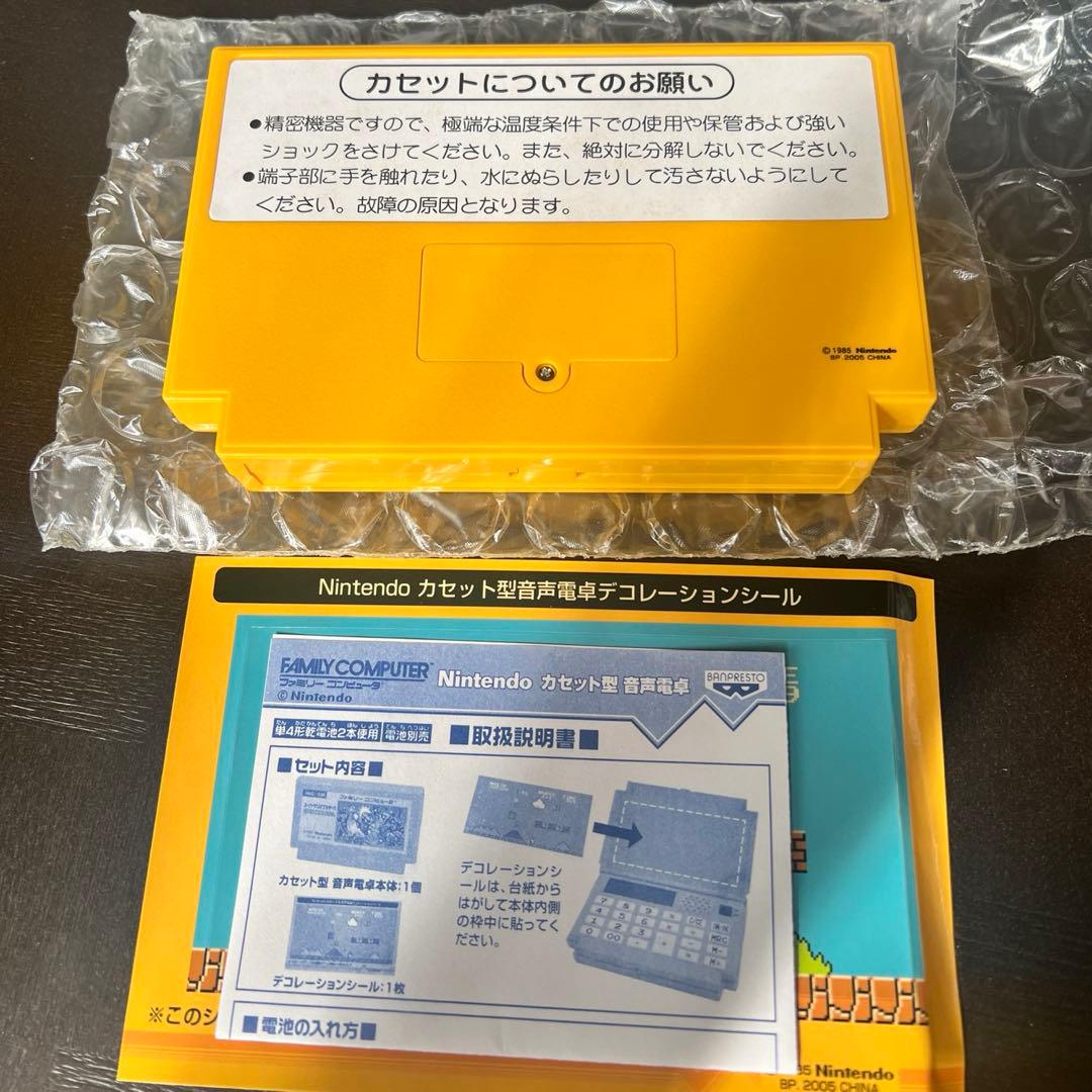 任天堂 カセット型 音声電卓 スーパーマリオブラザーズ Nintendo レア