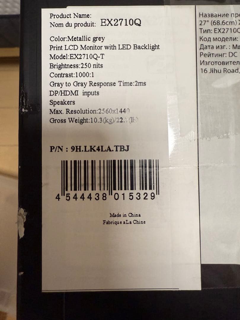 BenQ MOBIUZ EX2710Q ゲーミングモニター 165Hz/WQHD