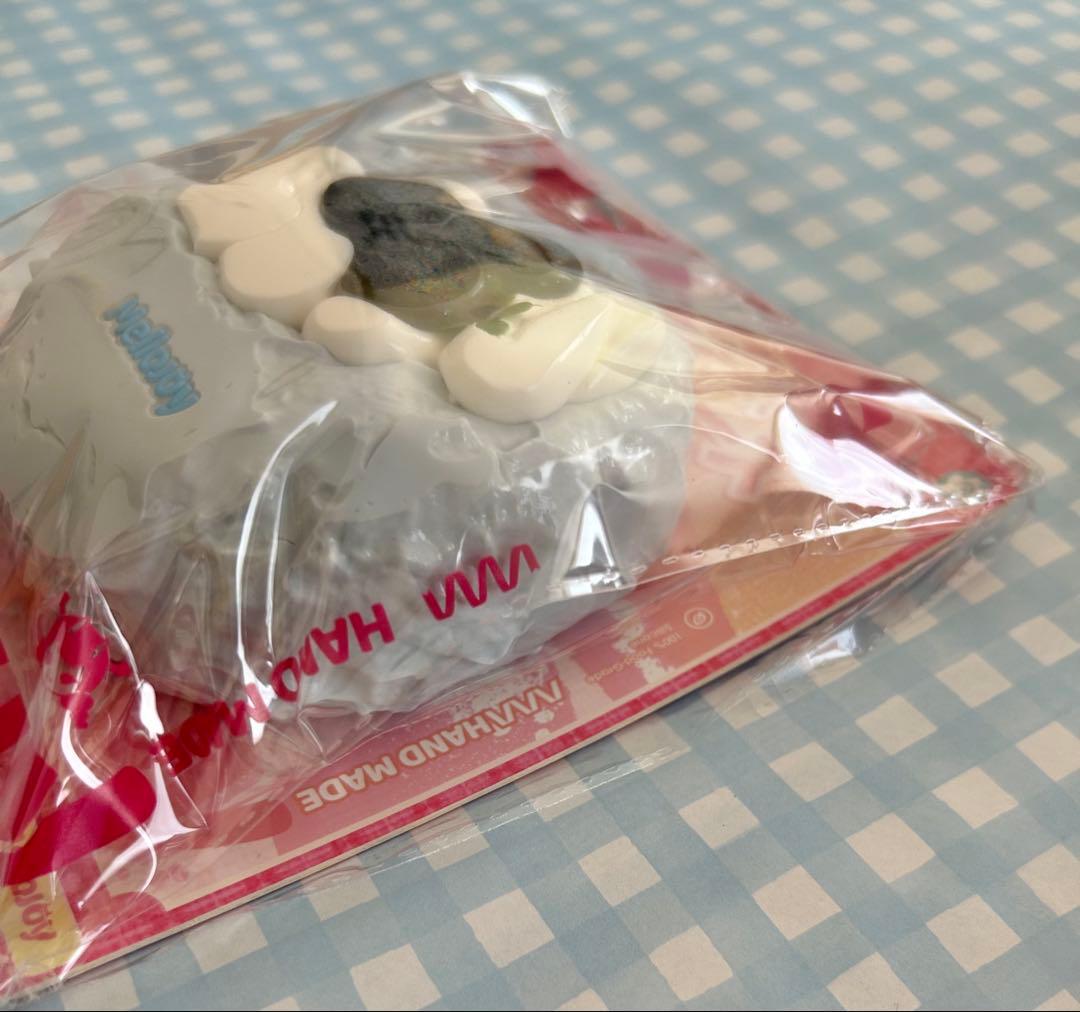 Mellojoy 大福　ブルーベリー