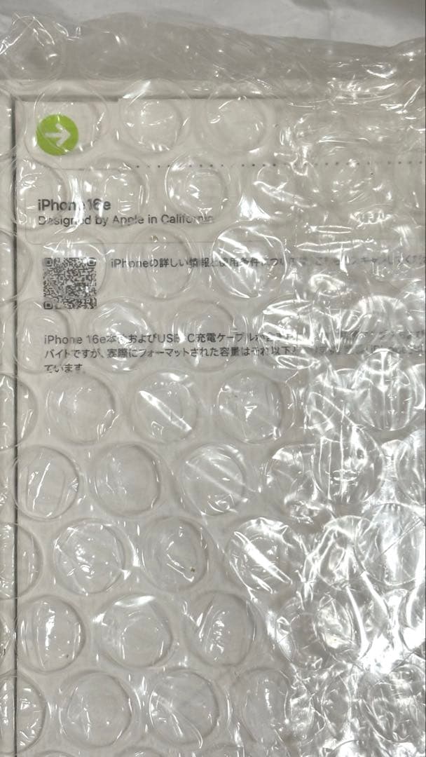 Apple iPhone 16e 128GB SIMフリー ホワイト