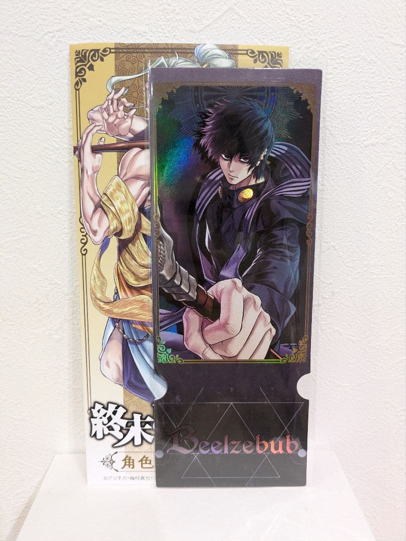 終末のワルキューレ ベルゼブブ 中国限定 アクスタ 缶バッジ チケット 色紙
