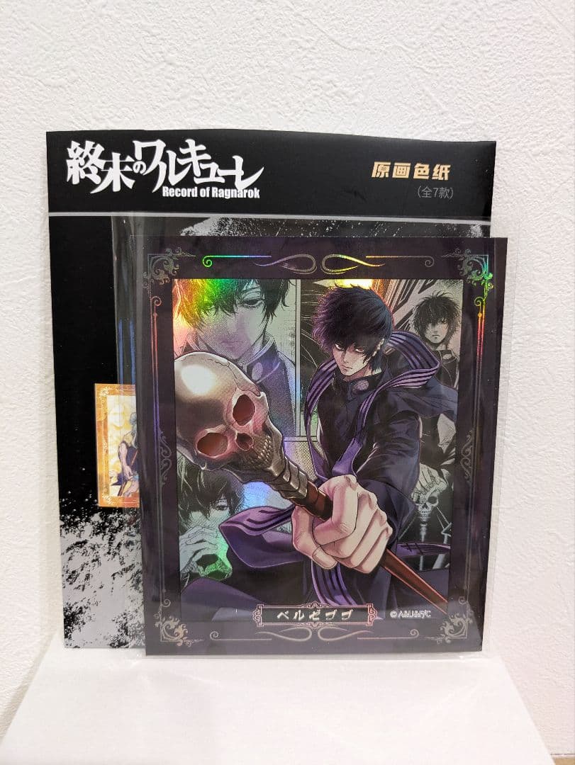 終末のワルキューレ ベルゼブブ 中国限定 アクスタ 缶バッジ チケット 色紙