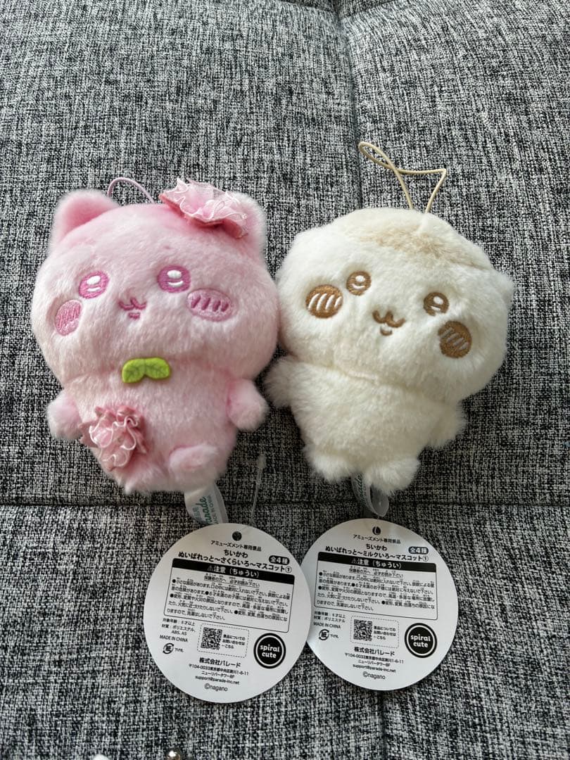 ちいかわ ティッシュケース ぬいぐるみ マスコット がまぐち まとめ売り