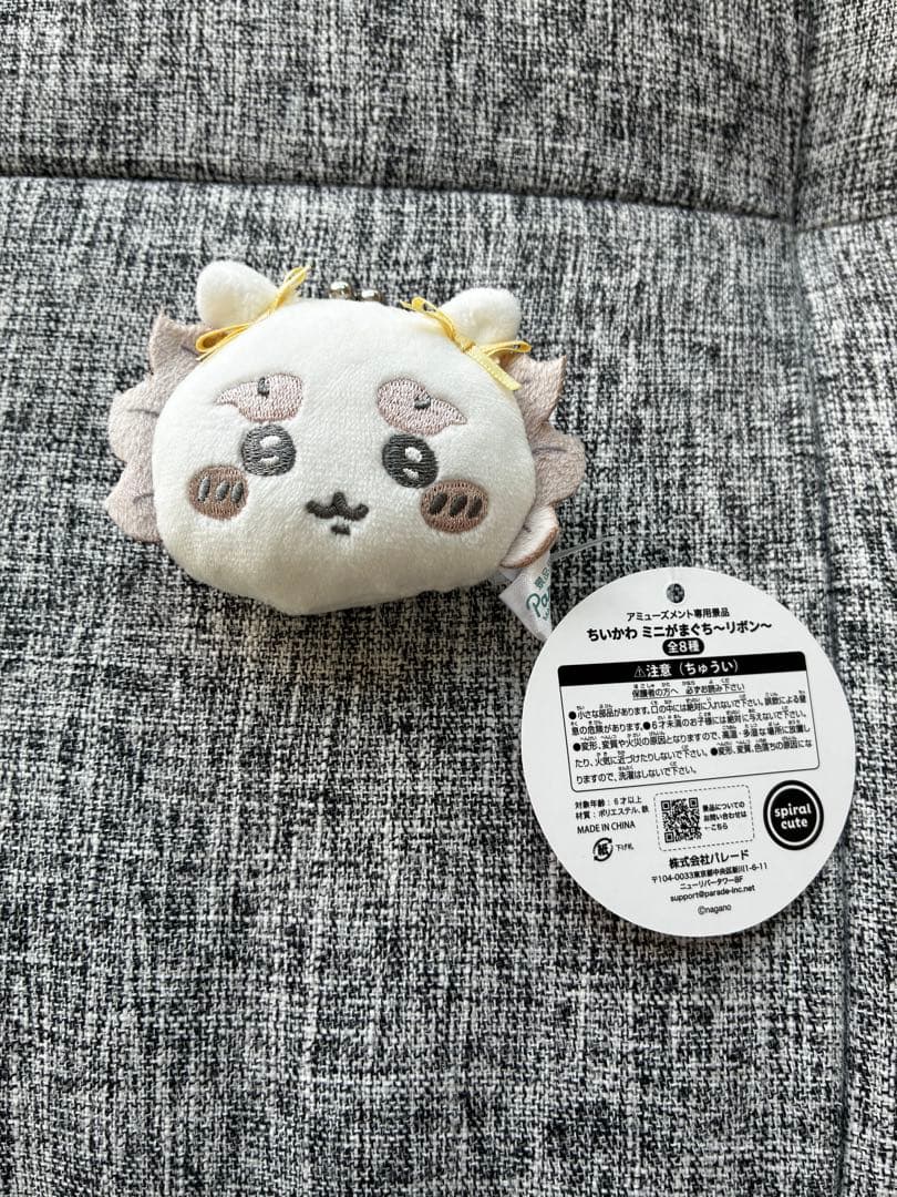 ちいかわ ティッシュケース ぬいぐるみ マスコット がまぐち まとめ売り