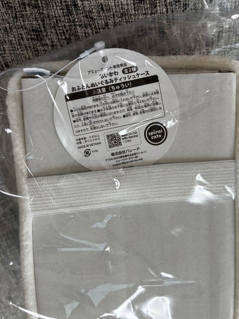 ちいかわ ティッシュケース ぬいぐるみ マスコット がまぐち まとめ売り