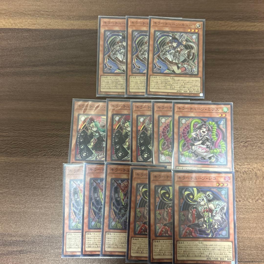 キラーチューンデッキパーツ