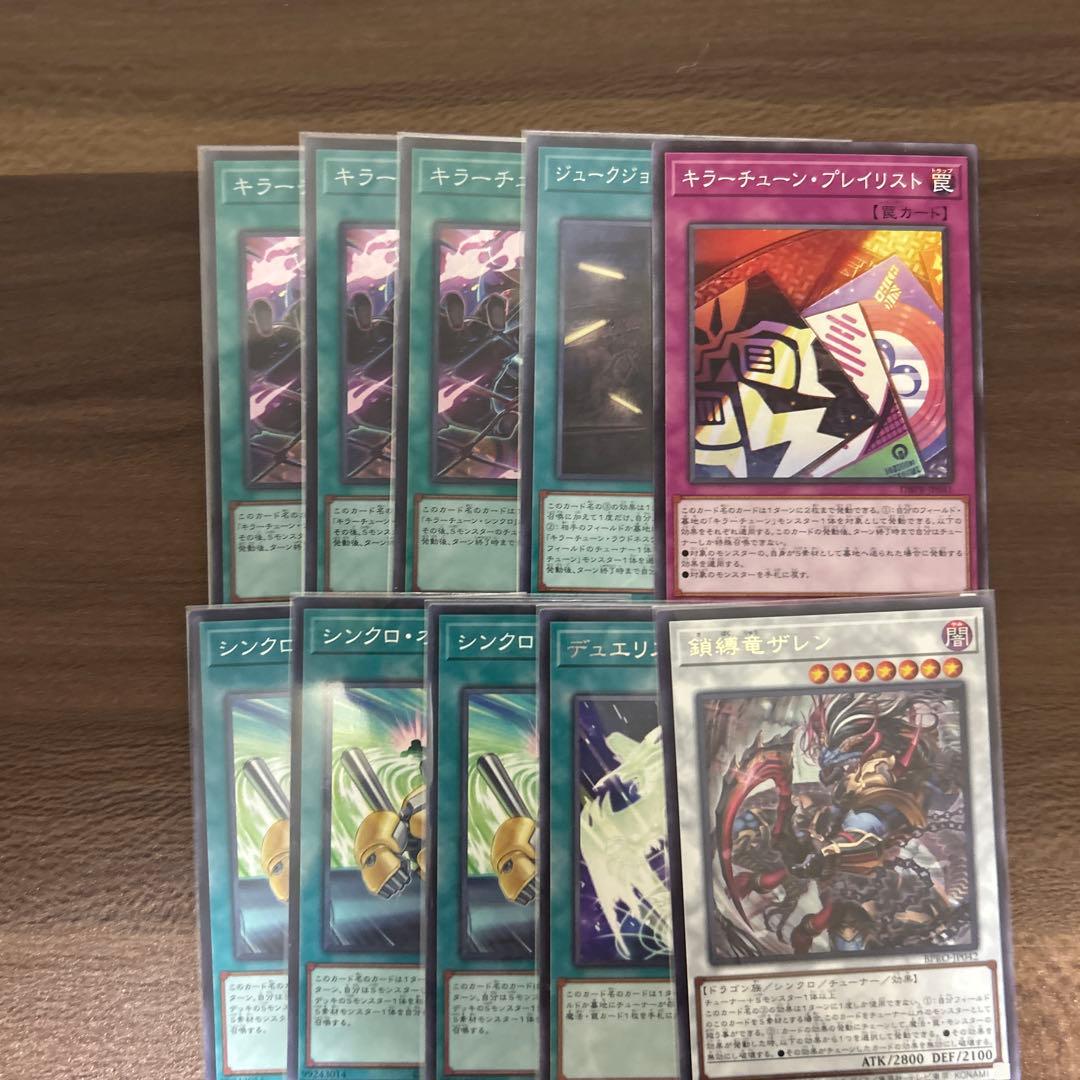 キラーチューンデッキパーツ