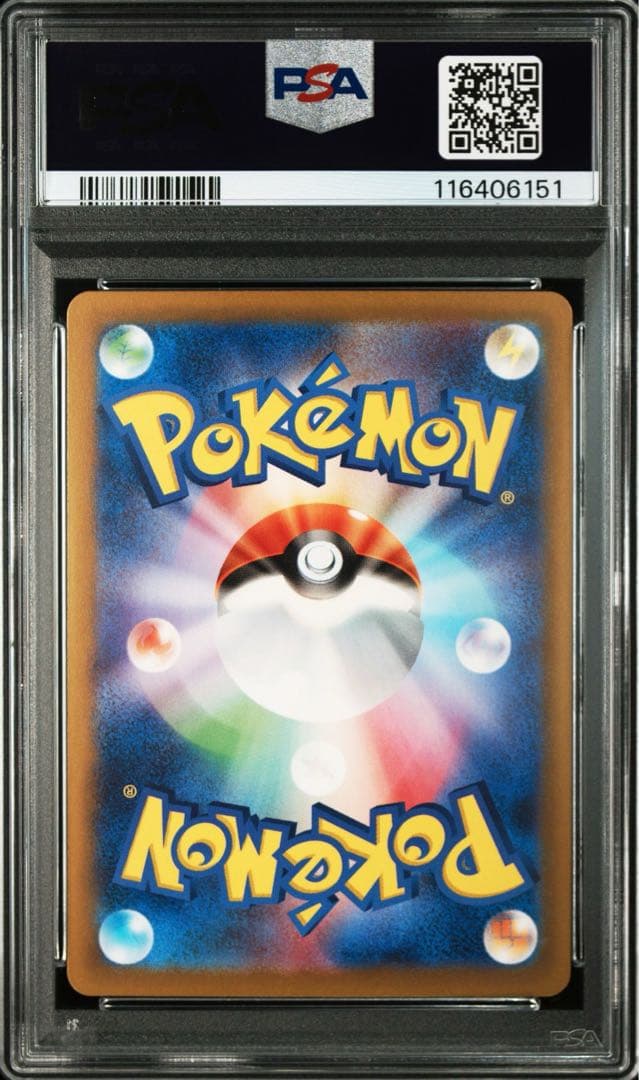 【PSA10/9連番】classic 御三家進化ライン　ポケモンカード