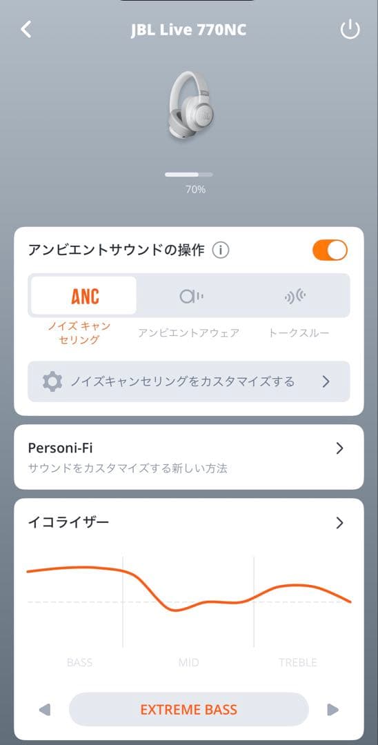 激安 JBL LIVE 770 nc ワイヤレスヘッドホン （白）専用アプリ対応