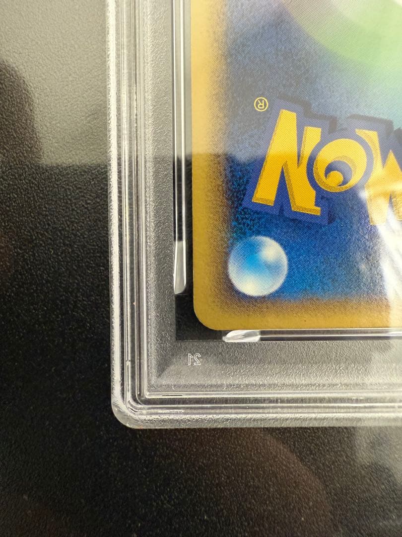 ブラッキーex ダークリング　psa7