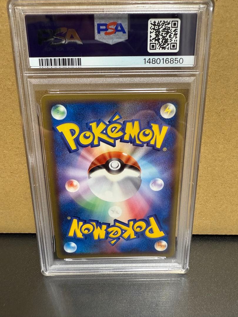 ブラッキーex ダークリング　psa7