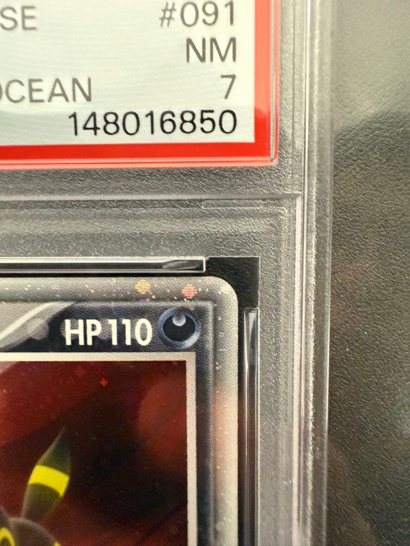 ブラッキーex ダークリング　psa7