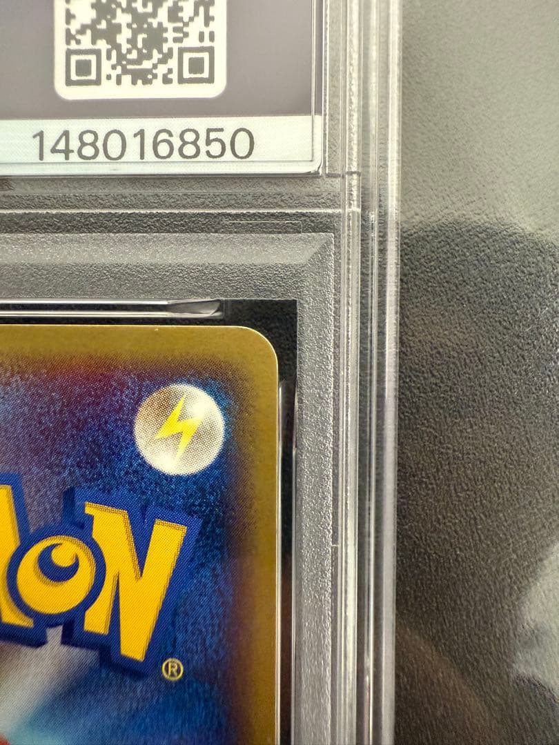 ブラッキーex ダークリング　psa7