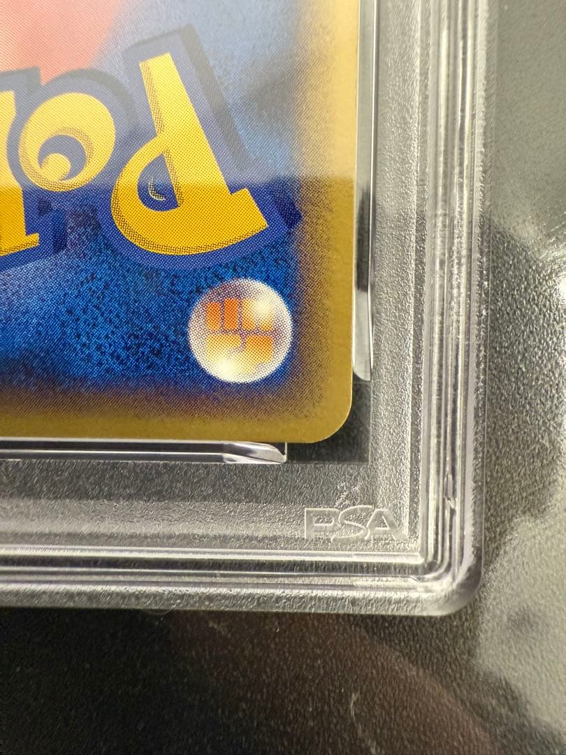 ブラッキーex ダークリング　psa7