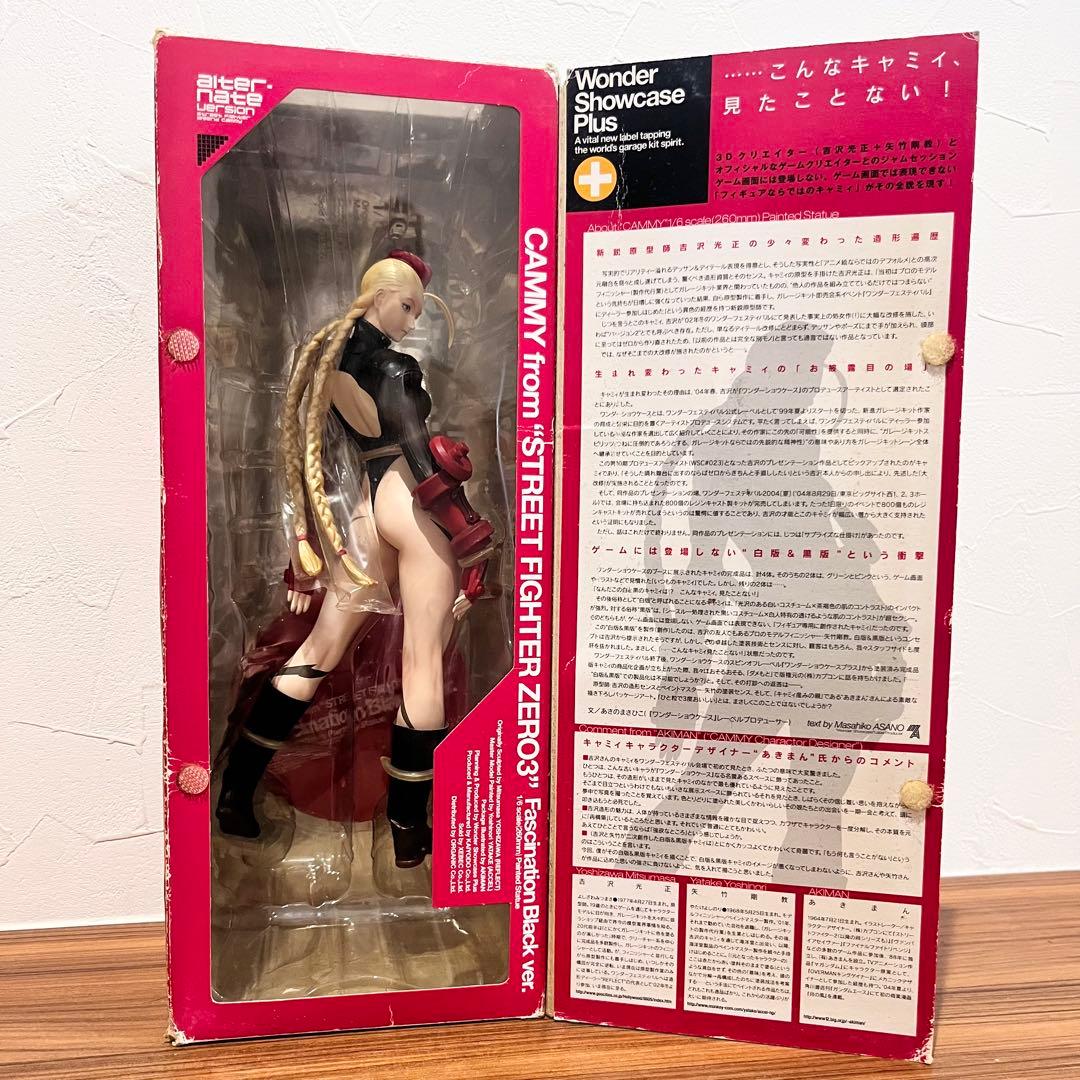 た*こ様 ストリートファイター ZERO3 キャミィ ブラック 海洋堂　フィギュ