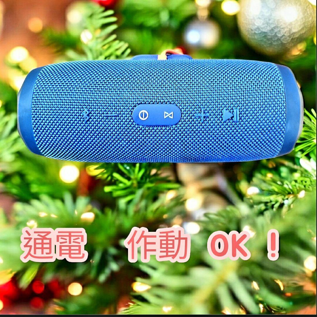 ★JBL防水ポータブルBluetoothスピーカーCHRGE3 未使用品！★