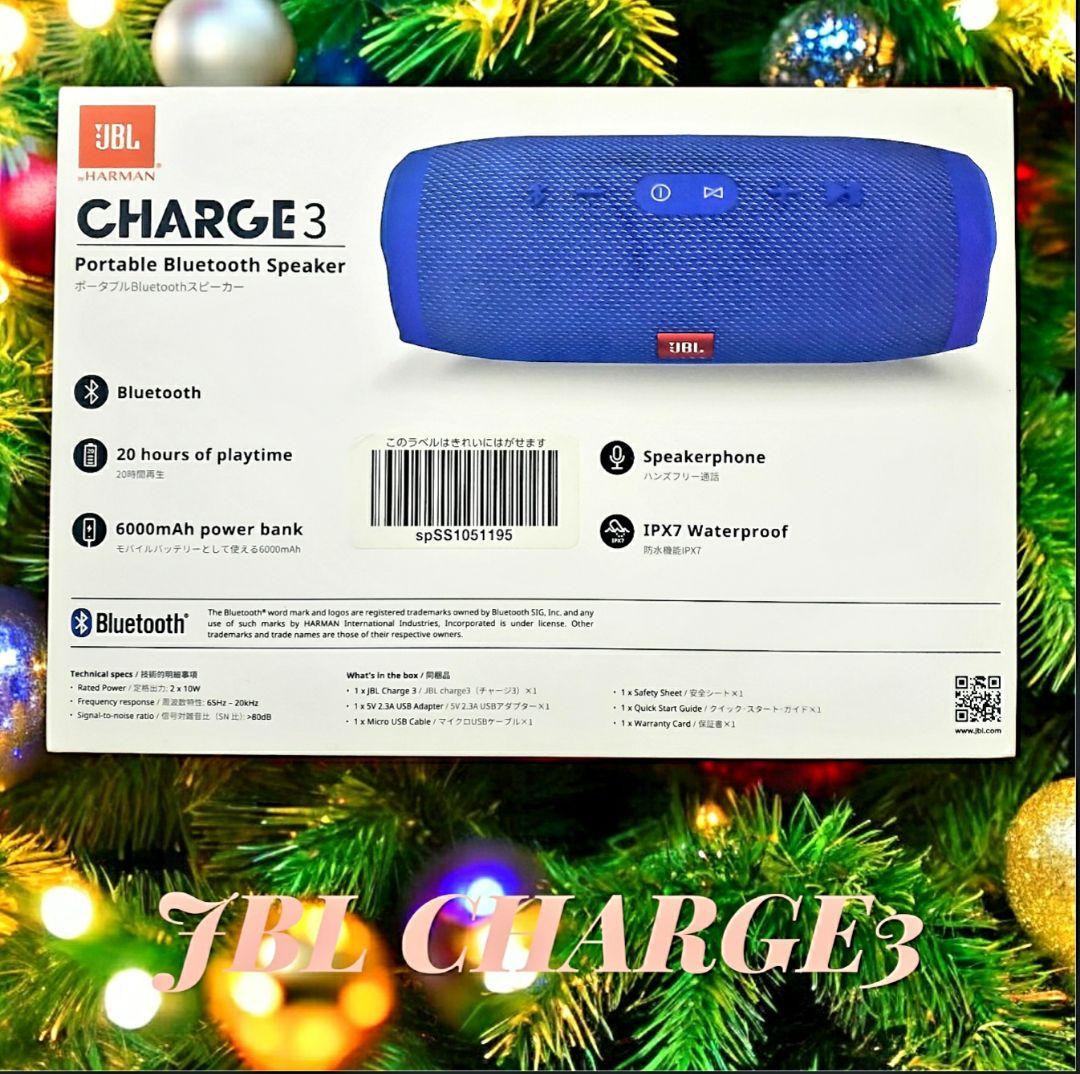 ★JBL防水ポータブルBluetoothスピーカーCHRGE3 未使用品！★