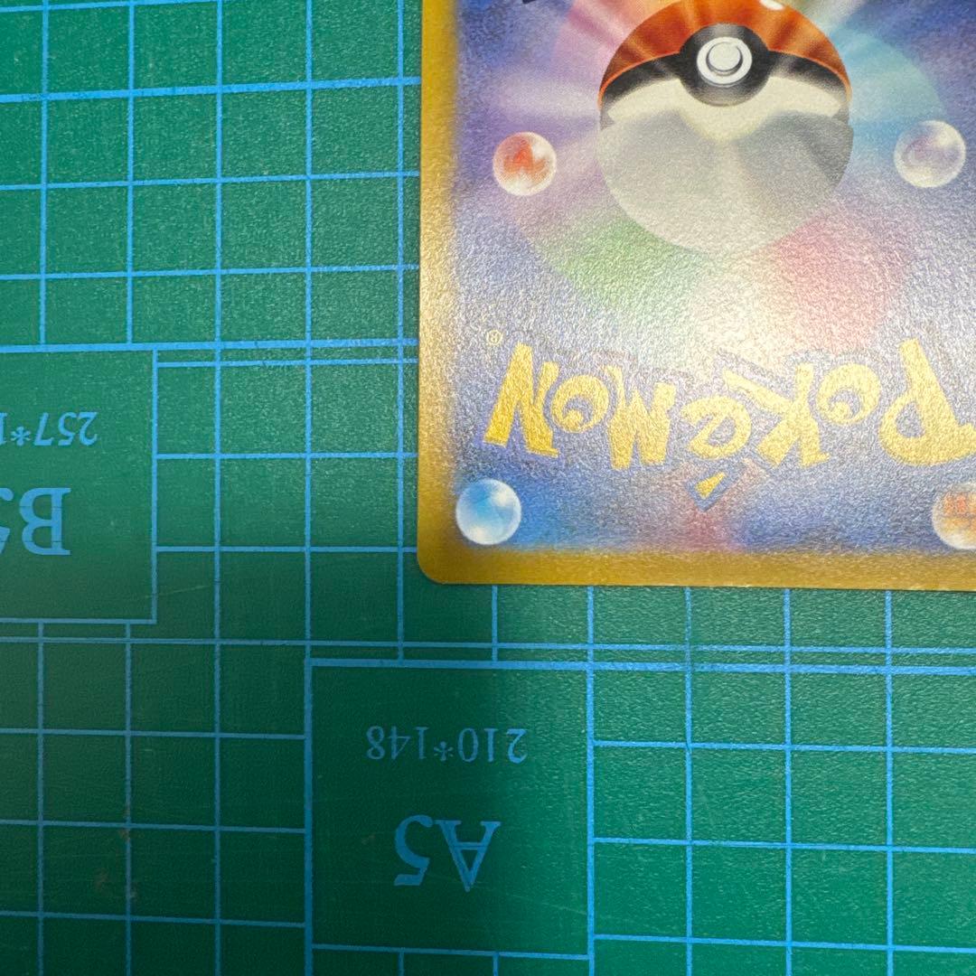 ギラティナVSTAR UR C1