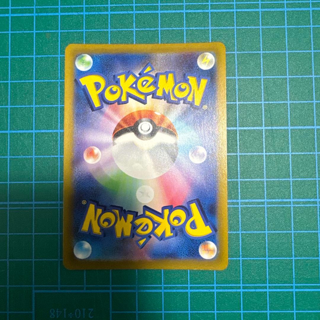 ギラティナVSTAR UR C1