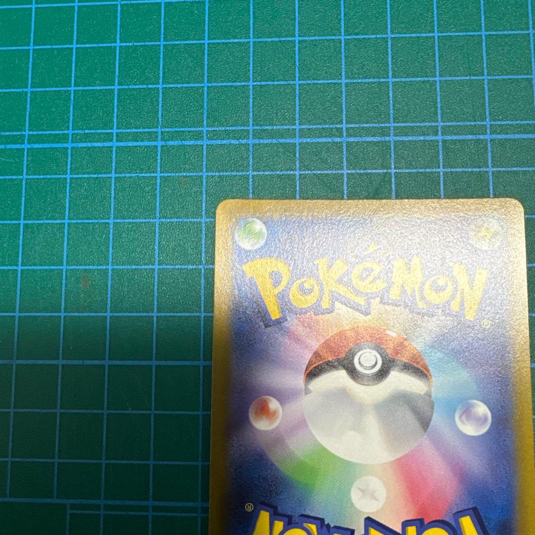 ギラティナVSTAR UR C1