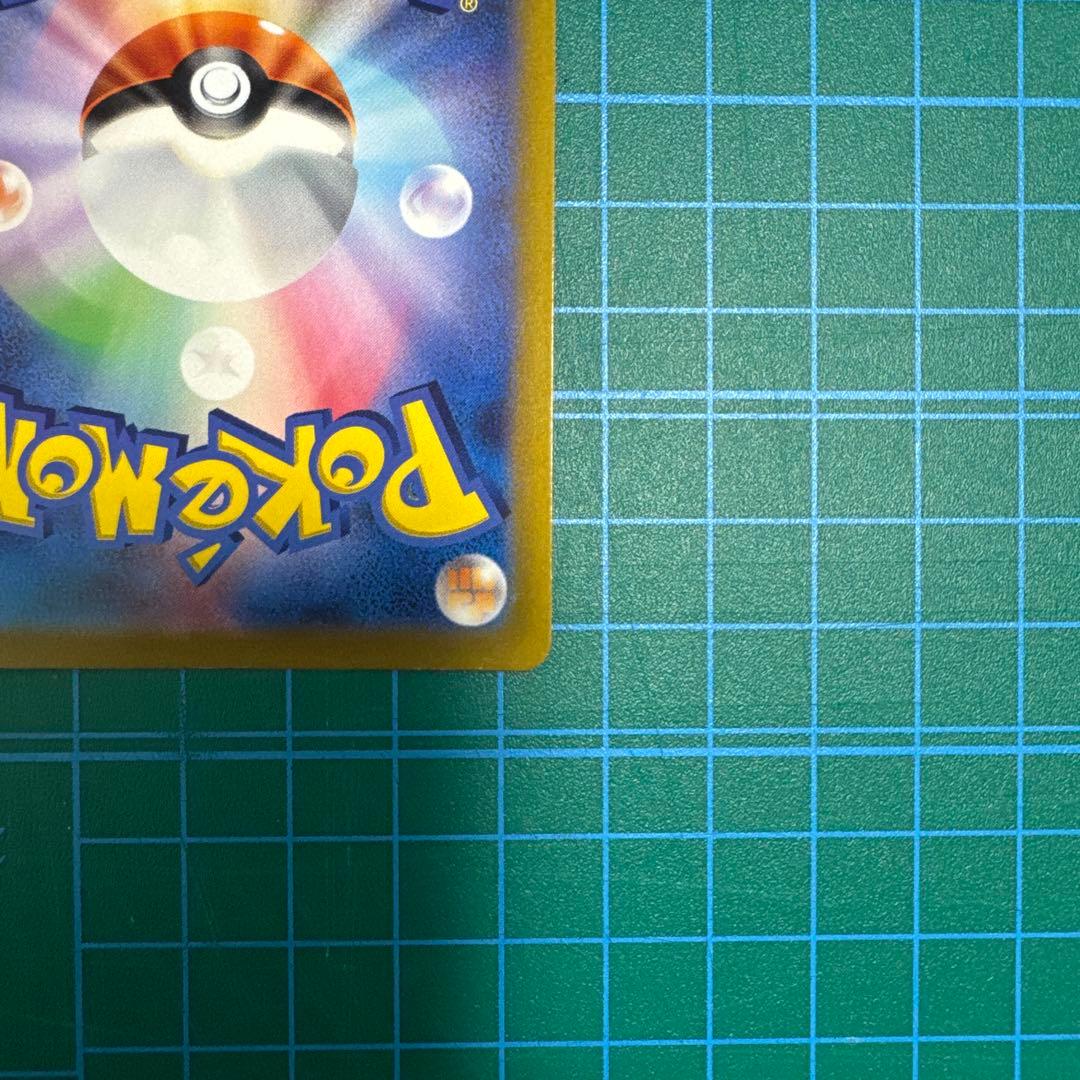 ギラティナVSTAR UR C1