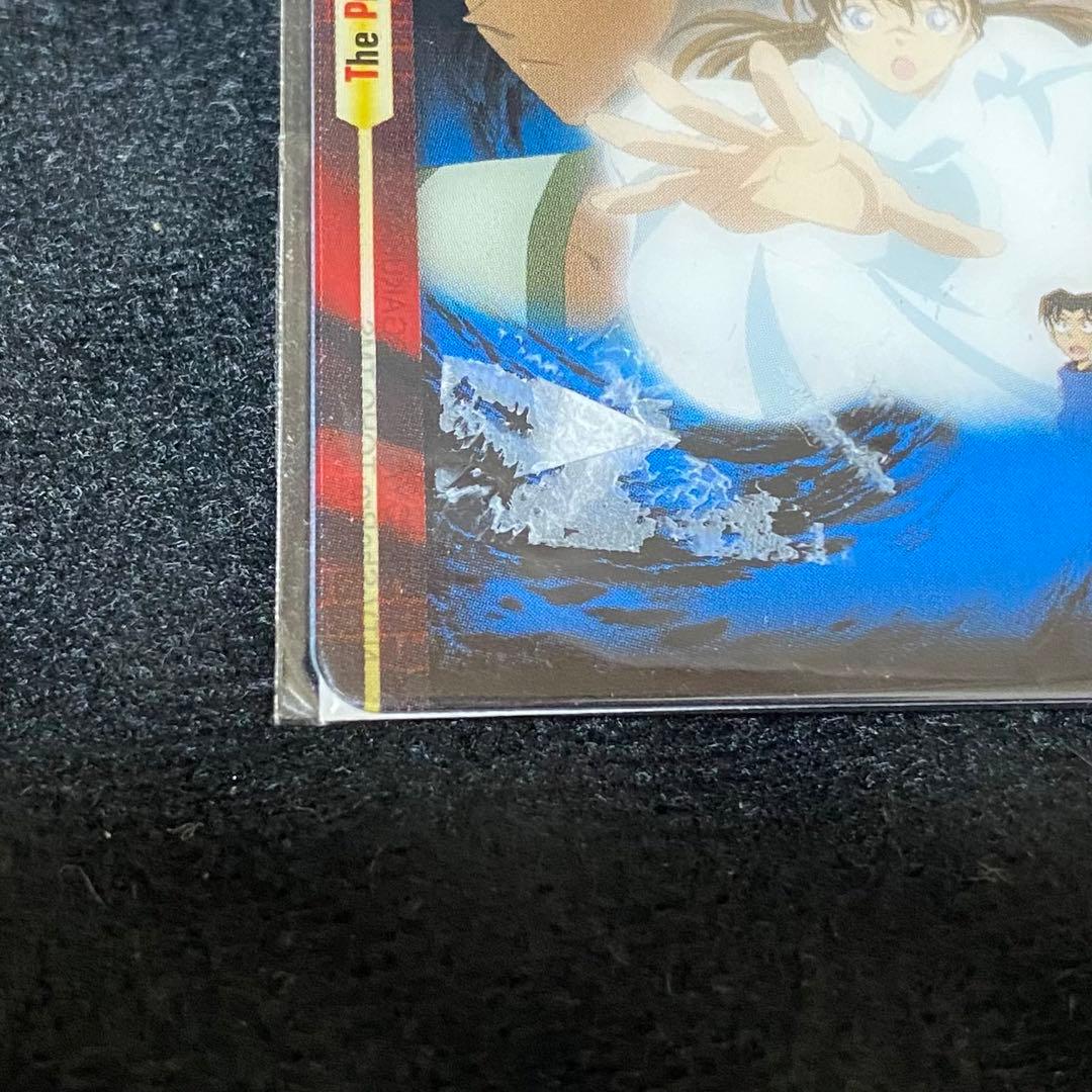 名探偵コナン　劇場版　探偵たちの鎮魂歌 レクイエム 2006 レア クリアカード