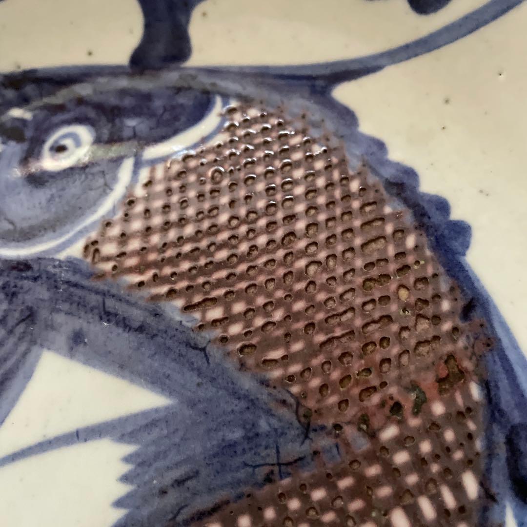 中国古玩 唐物　釉裏紅魚文皿　呉須辰砂　呉須染付