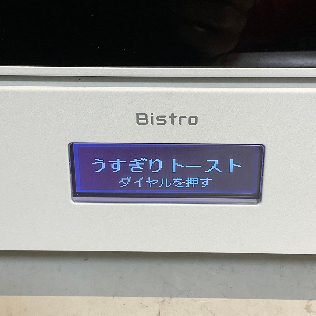 Panasonic Bistro NT-D700 オーブントースター ビストロ