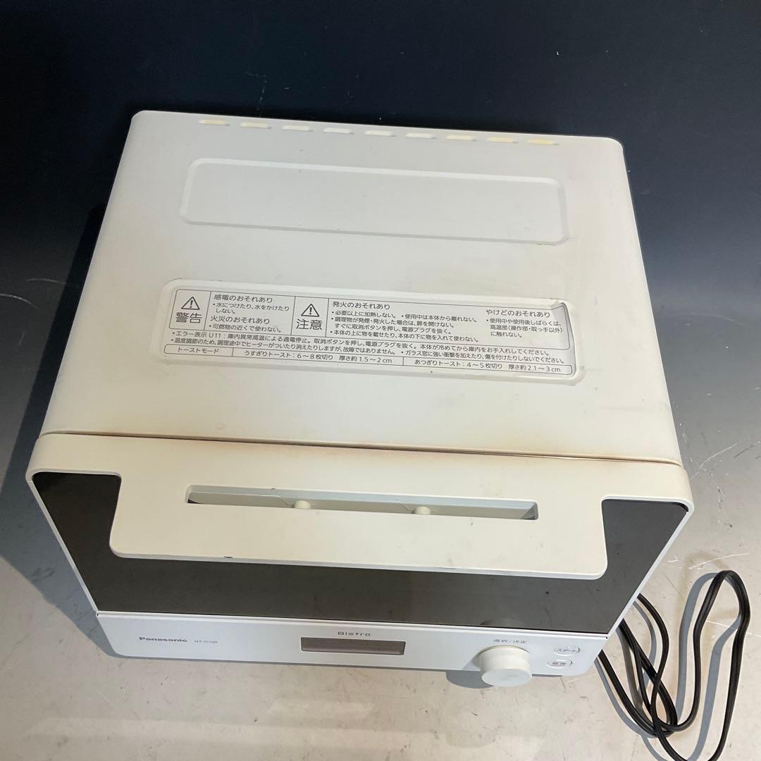 Panasonic Bistro NT-D700 オーブントースター ビストロ
