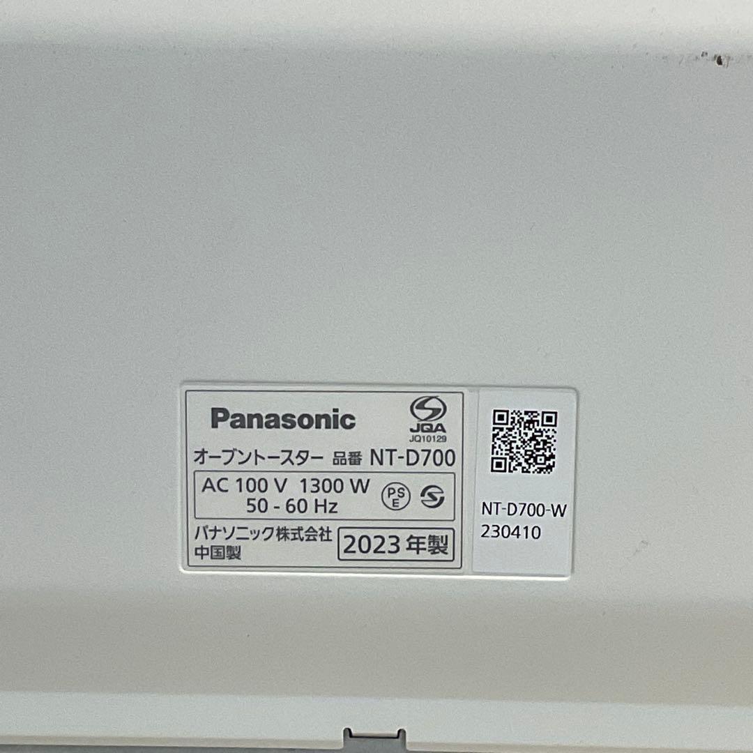 Panasonic Bistro NT-D700 オーブントースター ビストロ