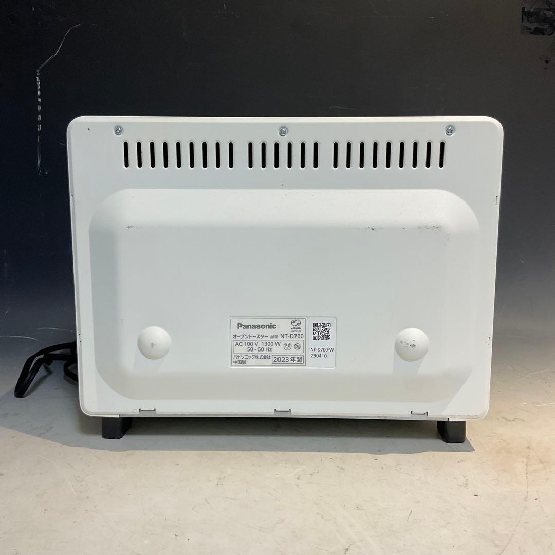 Panasonic Bistro NT-D700 オーブントースター ビストロ