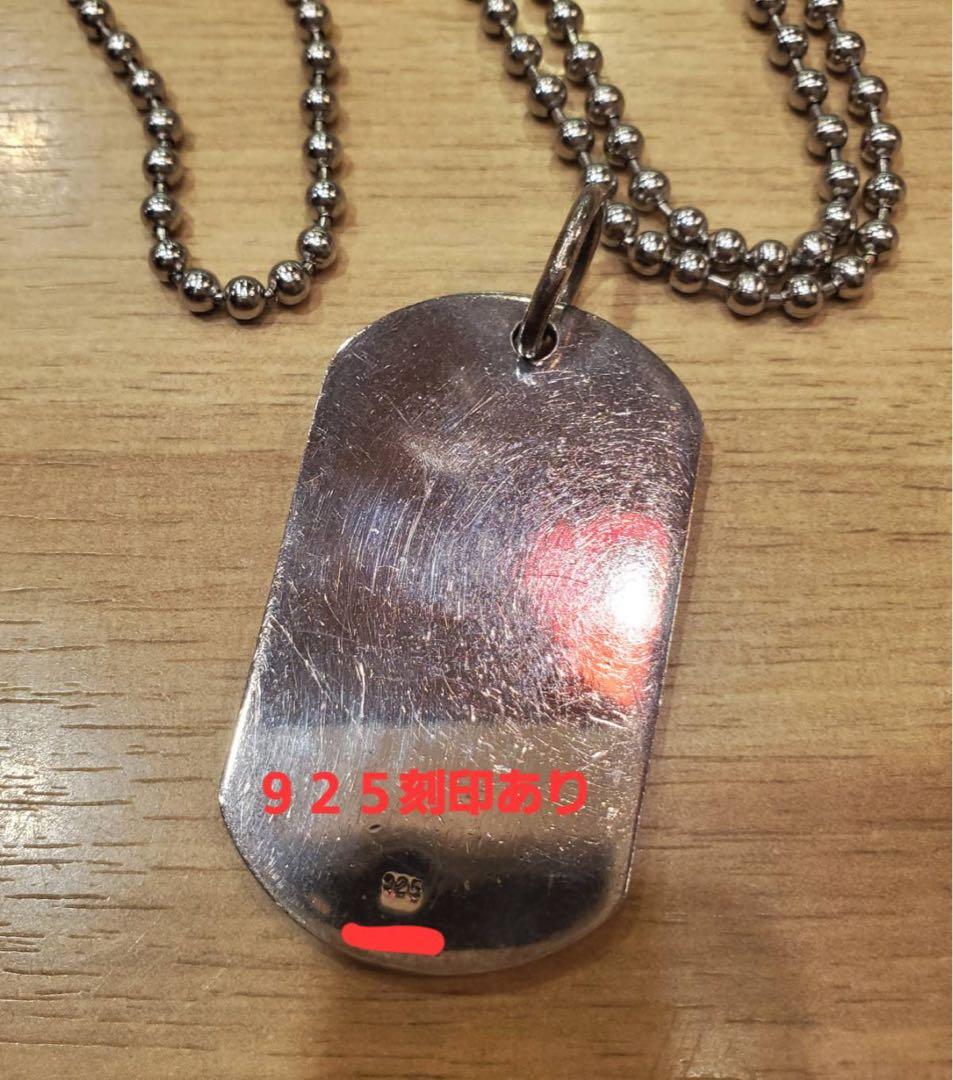 美品シルバー925ドックタグペンダントDogtag