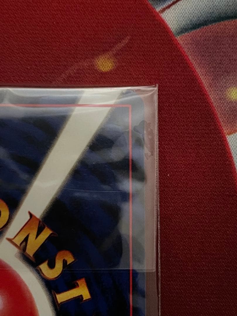 ポケモンカード　カイリュー　旧裏　新品未開封品