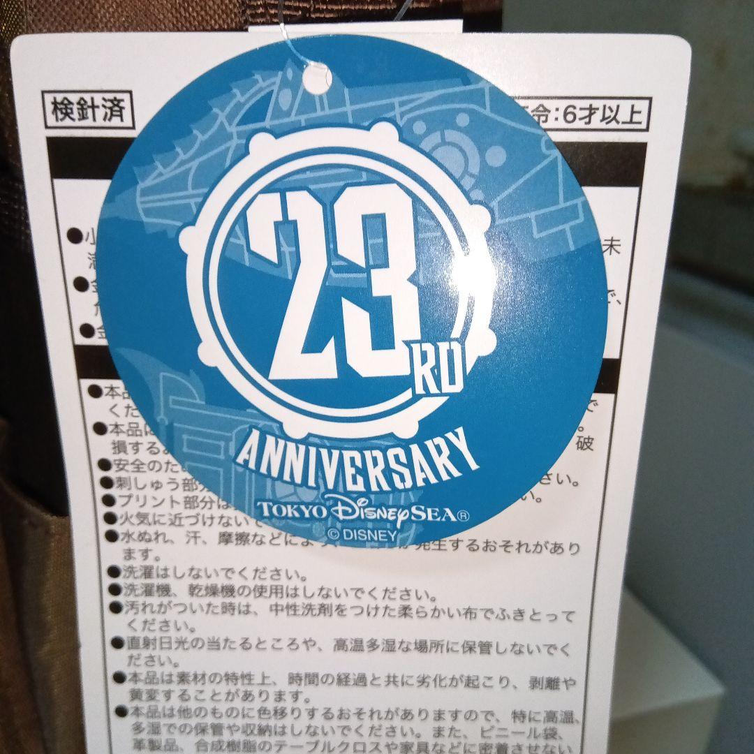 東京ディズニーシー23周年　海底2万マイルバッグ
