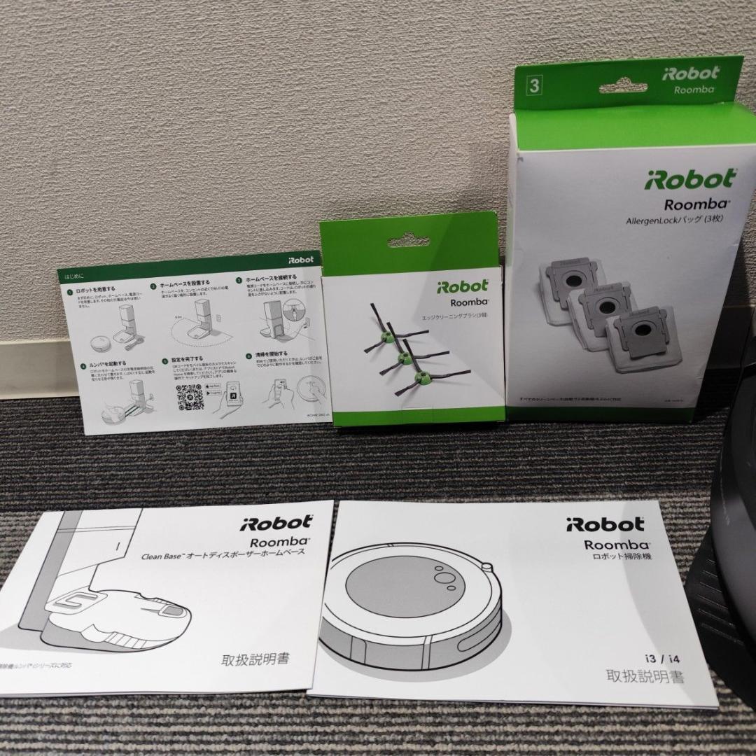 iRobot Roomba i3＋ バーチャルウォールバリア 付属品多数