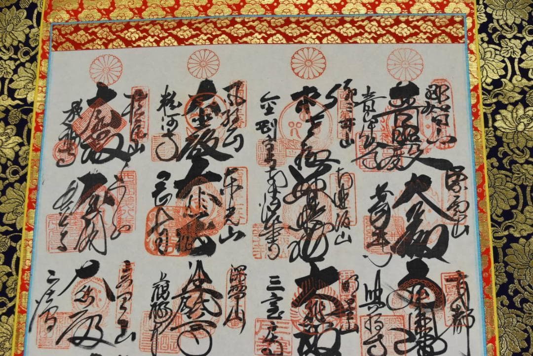 三十三ヶ所/西国三十三箇所霊場集印肉筆掛軸/仏事掛/掛軸/名家伝来/AA-696