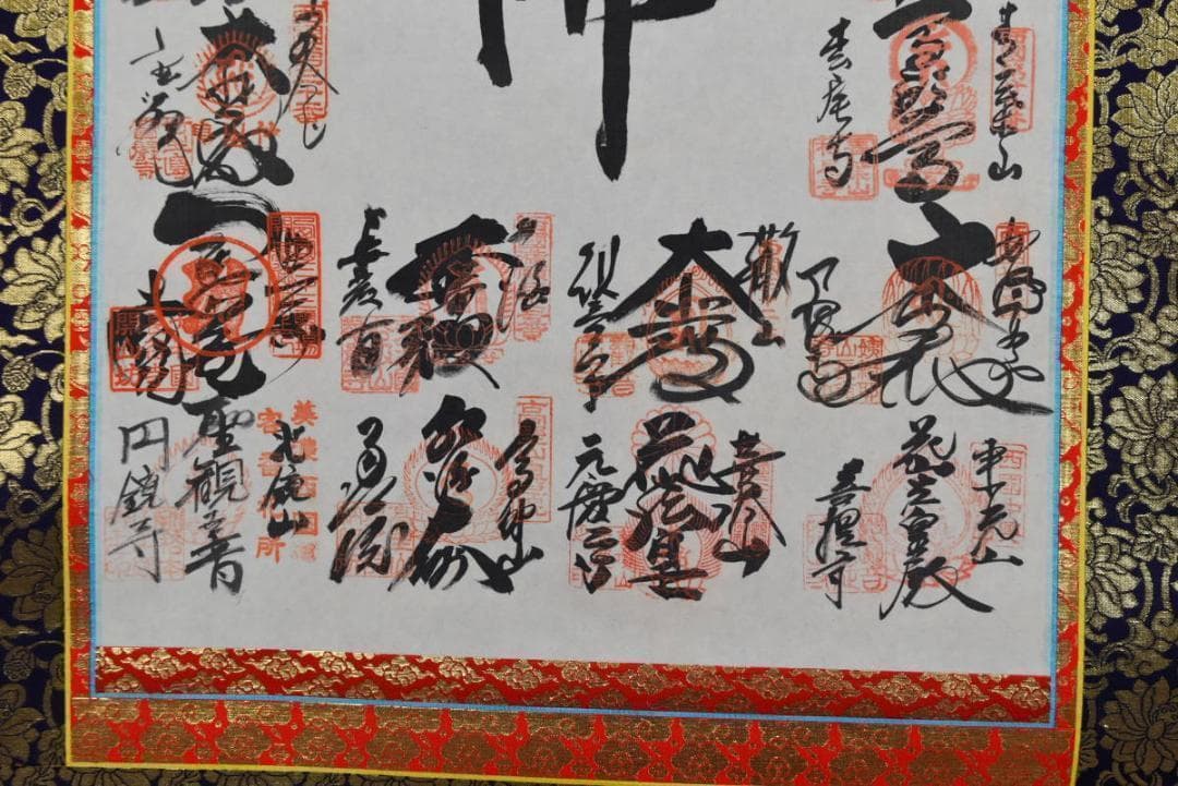 三十三ヶ所/西国三十三箇所霊場集印肉筆掛軸/仏事掛/掛軸/名家伝来/AA-696