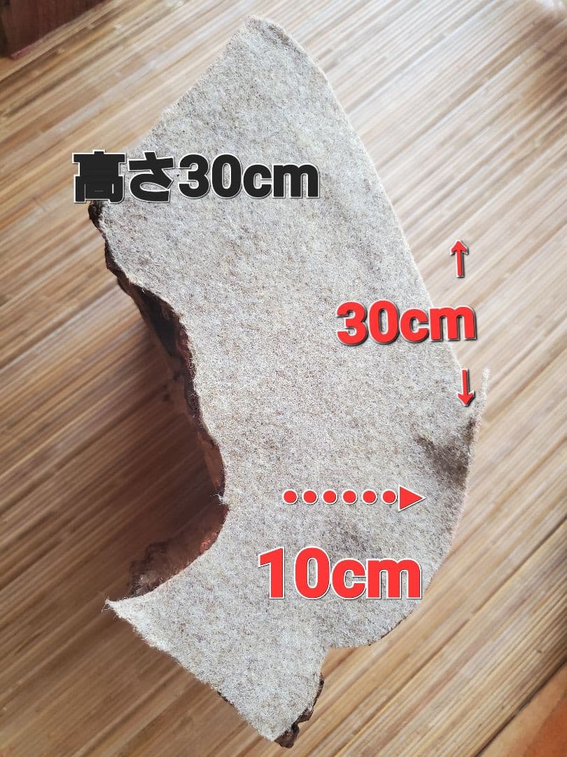 テーブルや椅子の脚 二脚