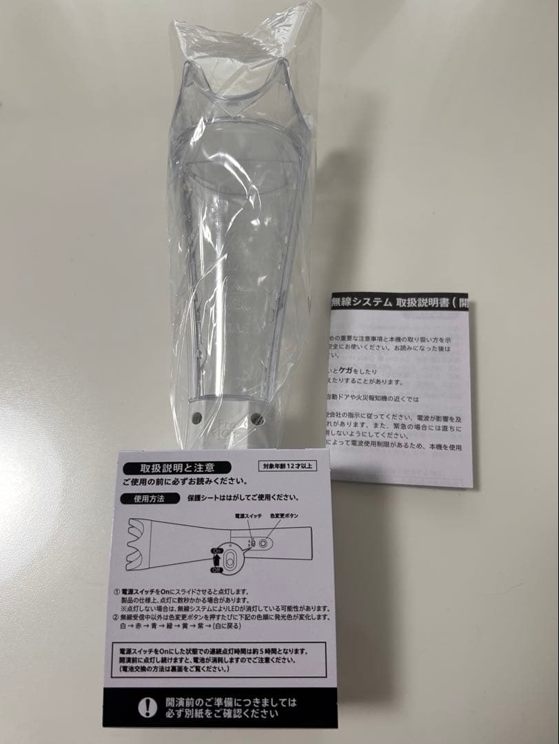 嵐 ARASHI 2026 ペンライト➕銀テ1枚