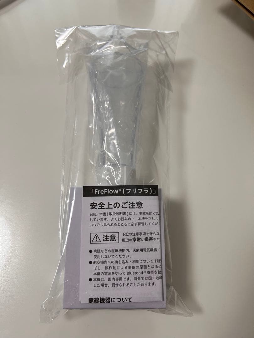 嵐 ARASHI 2026 ペンライト➕銀テ1枚