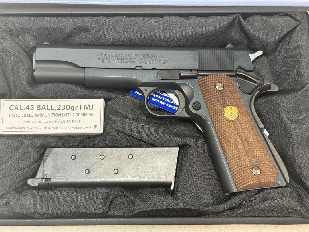 東京マルイ ガバメントシリーズ70