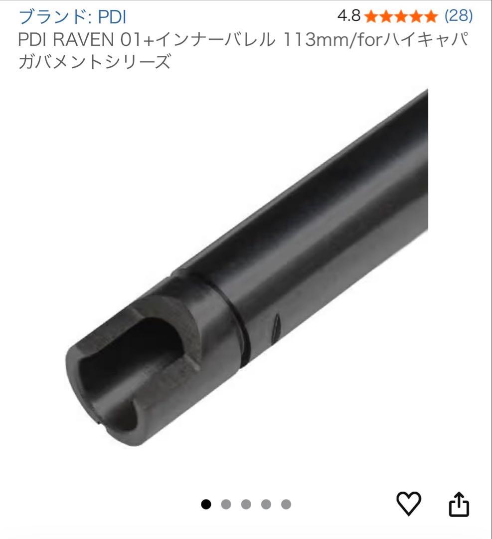 東京マルイ ガバメントシリーズ70