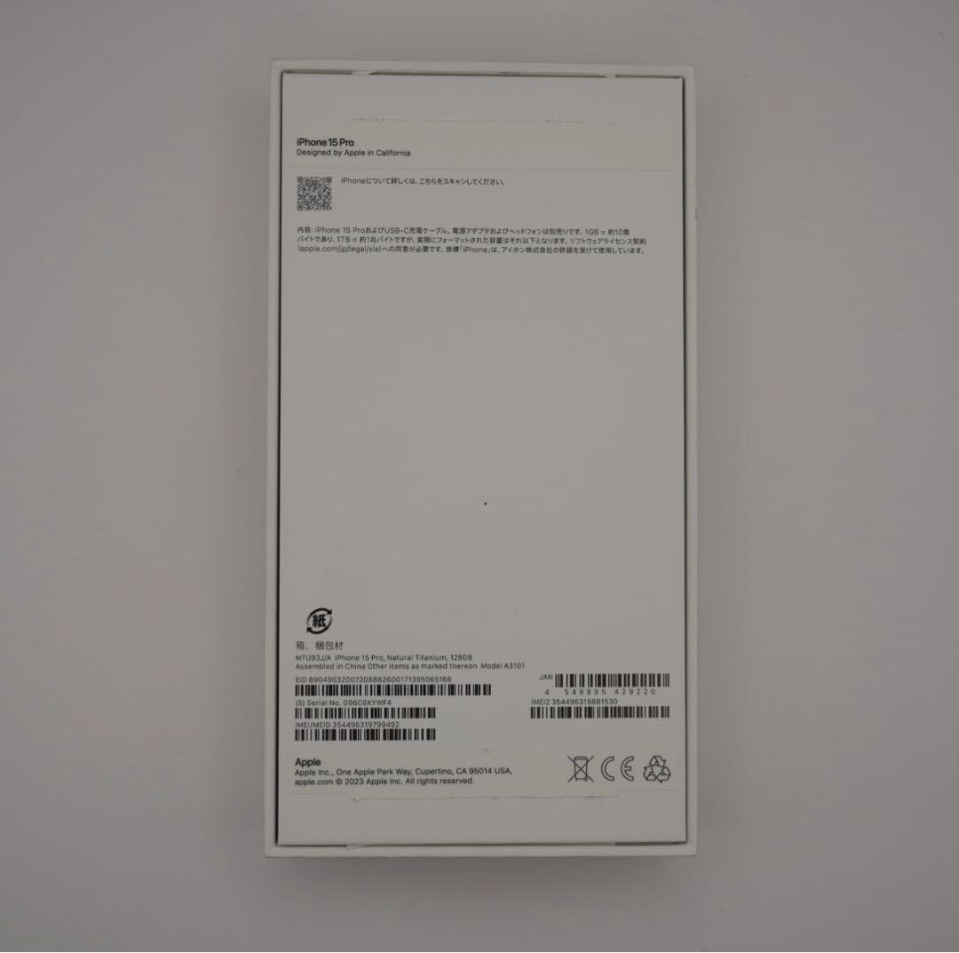 Apple iPhone 15 Pro 128GB ナチュラル チタニウム　本体